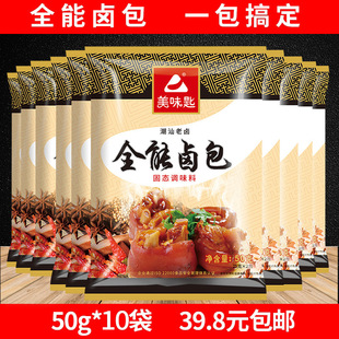 ��ζ�׳������uȫ���u��50g*10���u���䷽�u���㾫�iţ�����{ζ��