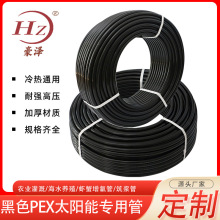 �S�Һ�ɫ̫���pex����ˮ�ܽ����������ϻ�ˮ�ܹ�ȼӺ�ܛ��