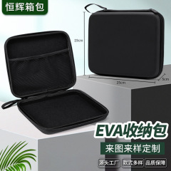 新しいデジタル製品 EVA ツール収納袋モバイルハードドライブジッパーバッグ抗圧力プロジェクターポータブル保護バッグ