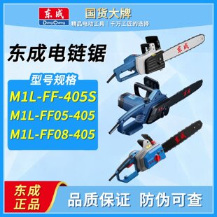 �|��늄ӹ���M1L-FF02-405  FF-405���1300w�䏷�ľ�