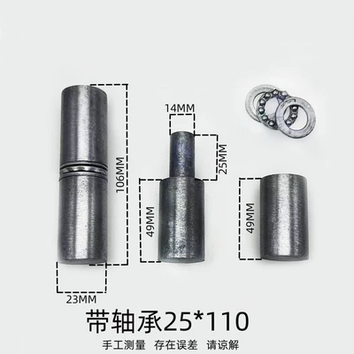 pin, solid pivot — Power take-off - 25x110-with-bearing-1-piece