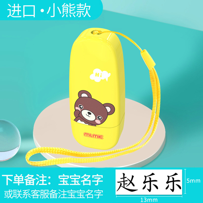 Xiaohuang v13—비고 이름