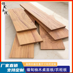 �羳��ľ��ľ��Ӱ����������������һ�ְ��������̤��