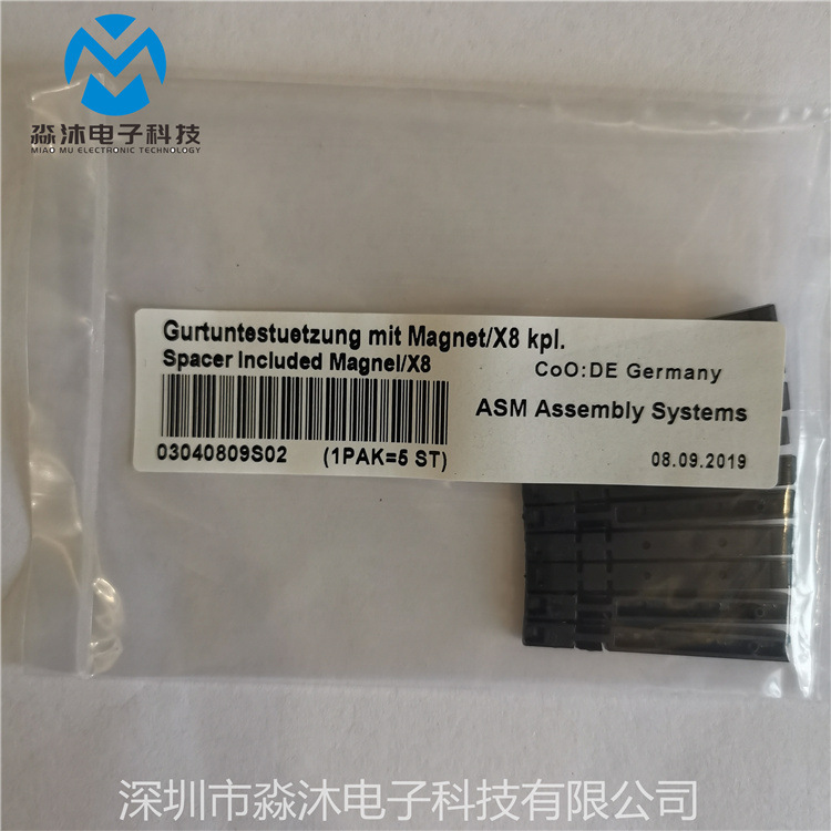 批发选购 西门子配件03040809s02 X机单卡飞达垫片规格型号齐全