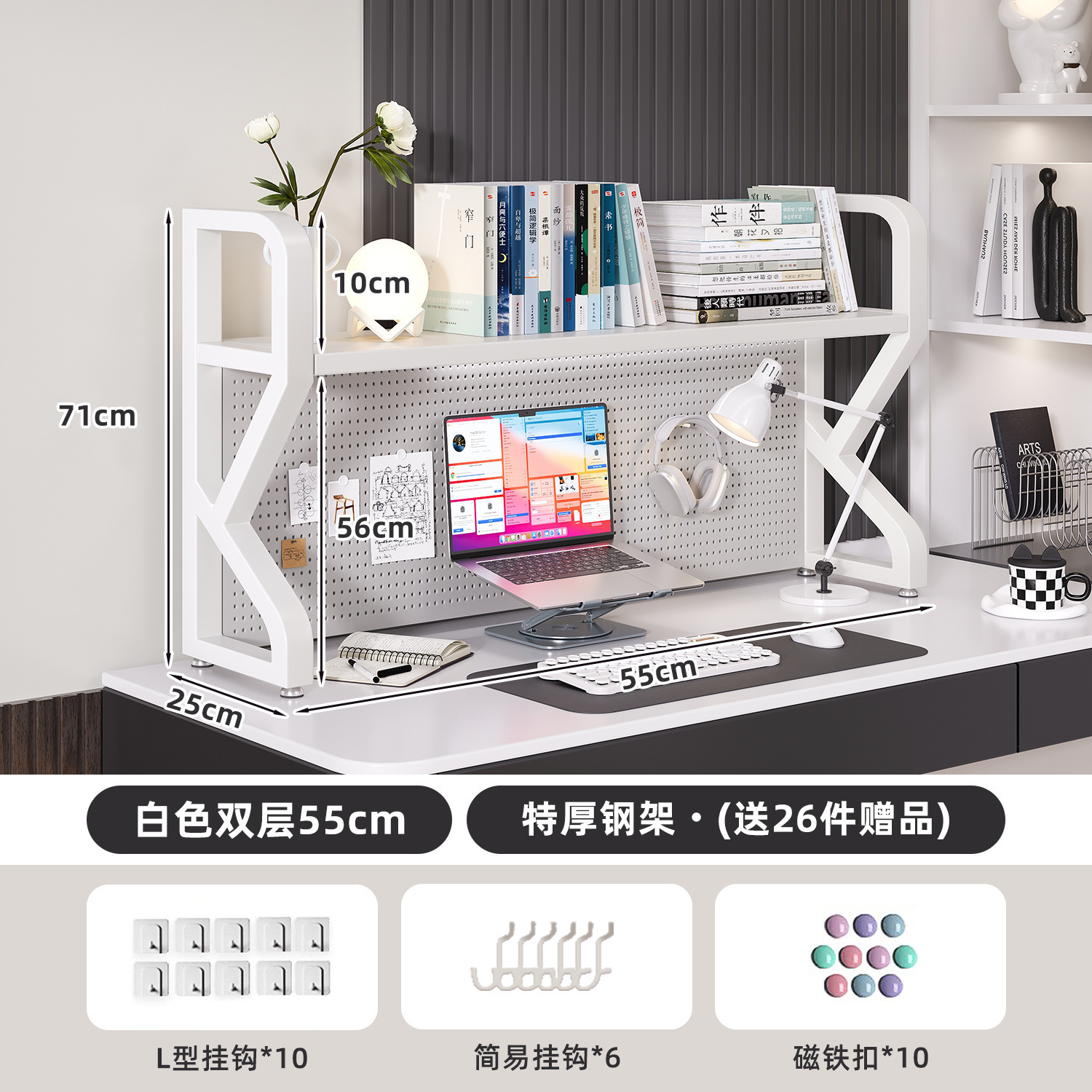 Estante de escritorio Estante de almacenamiento de escritorio Estante de escritorio Estante de escritorio