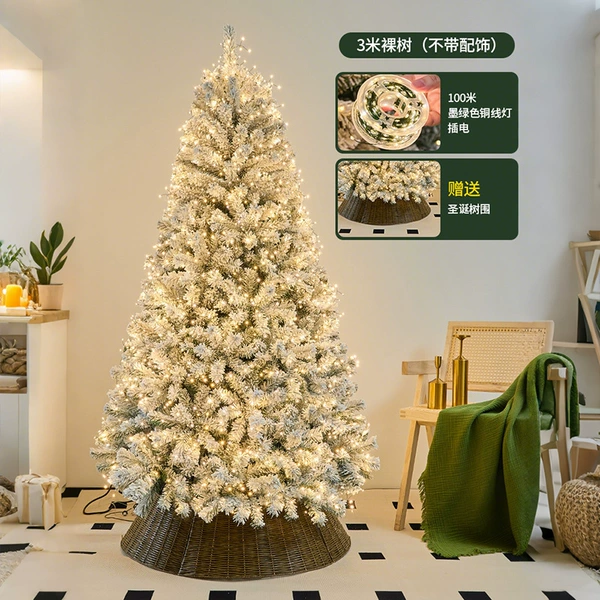 3-meter high-end flocked Christmas tree bare tree-[with lights + tree surround]
