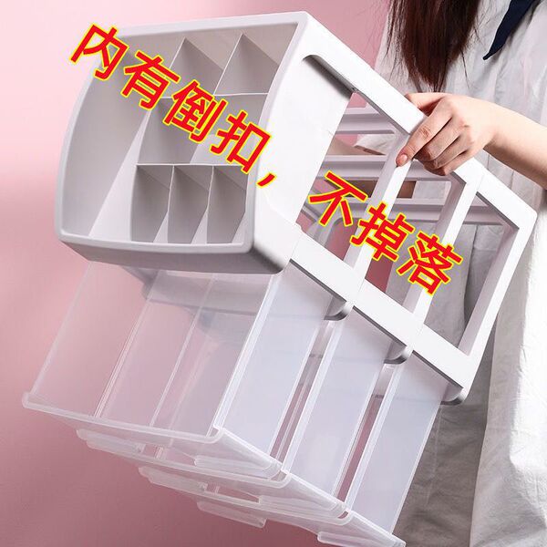 Table plastic storage box