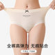 Underwear Women's Sweet Seamless Breathable Silk Antibacterial Crotch Solid Color Student Cotton Girl's Cute Girl's New Autumn Style