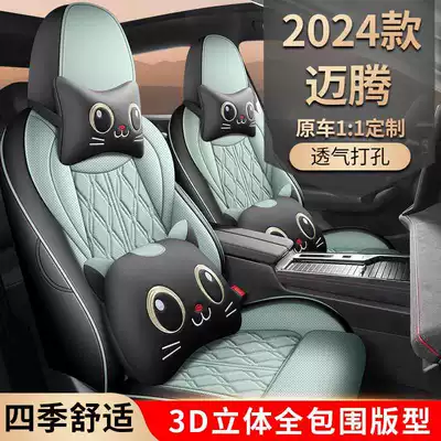 Seat Covers B8 — Modelə uyğun (Original) oturacaq örtükləri