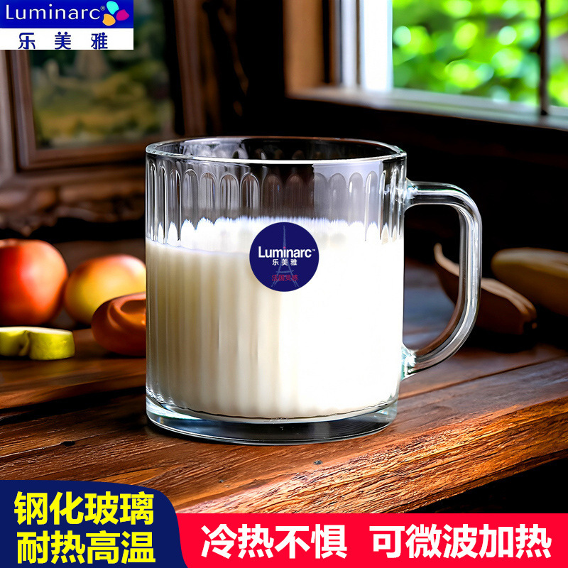 Lemeiya Tempered Glass Household Kidsren's Breakfast Milk Cup with Handle Drinking Cup Can Be Heated in a Microwave Oven