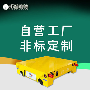 ���I܇�g���͹����D�\܉��ƽ܇��|�����20T�d����܉늄�ƽ��܇