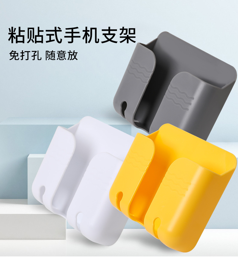 手机支架_02