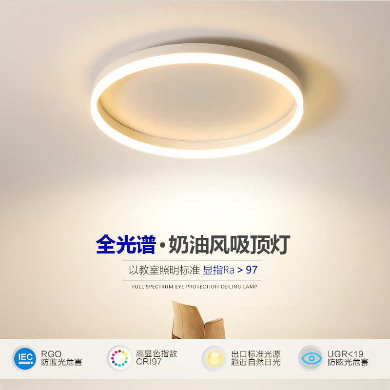Lámpara de techo led minimalista, lámpara de dormitorio simple moderna, lámpara principal, lámpara de sala de estar para el hogar, habitación de libro, iluminación de decoración del hogar de Zhongshan