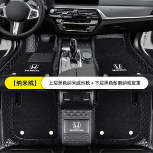 Civic Style Haoying Crv Accord Fengfan Binzhi Xrv Fengfan Lingpai Jingrui Fully Surrounded Car Floor Mats