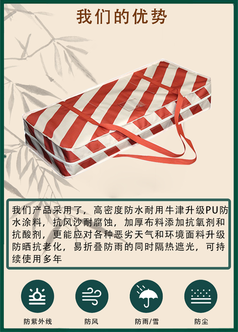 详情页2.png