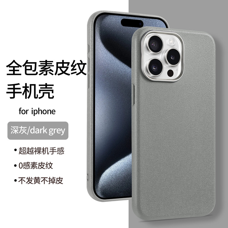 アップル16の携帯ケース保護カバーを適用します。|undefined
