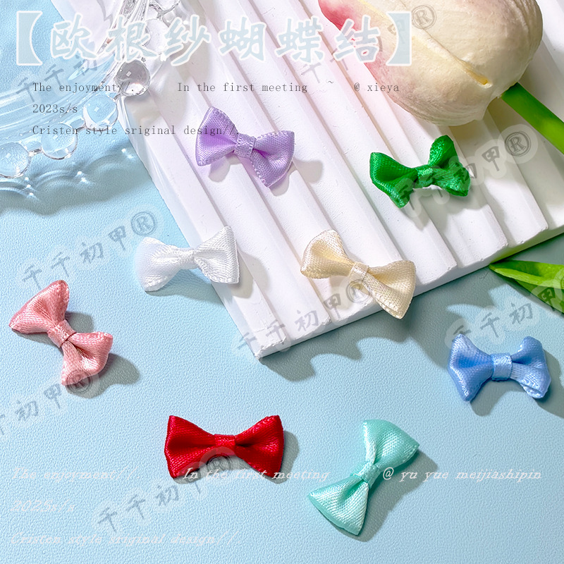 新款彩色欧根纱美甲饰品小蝴蝶结手工DIY配饰玩偶娃娃服饰装饰品