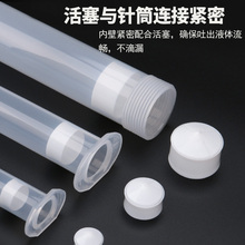 MZ点胶针筒适配器美式30CC50CC储胶筒储胶罐日式大容量储胶壶储胶