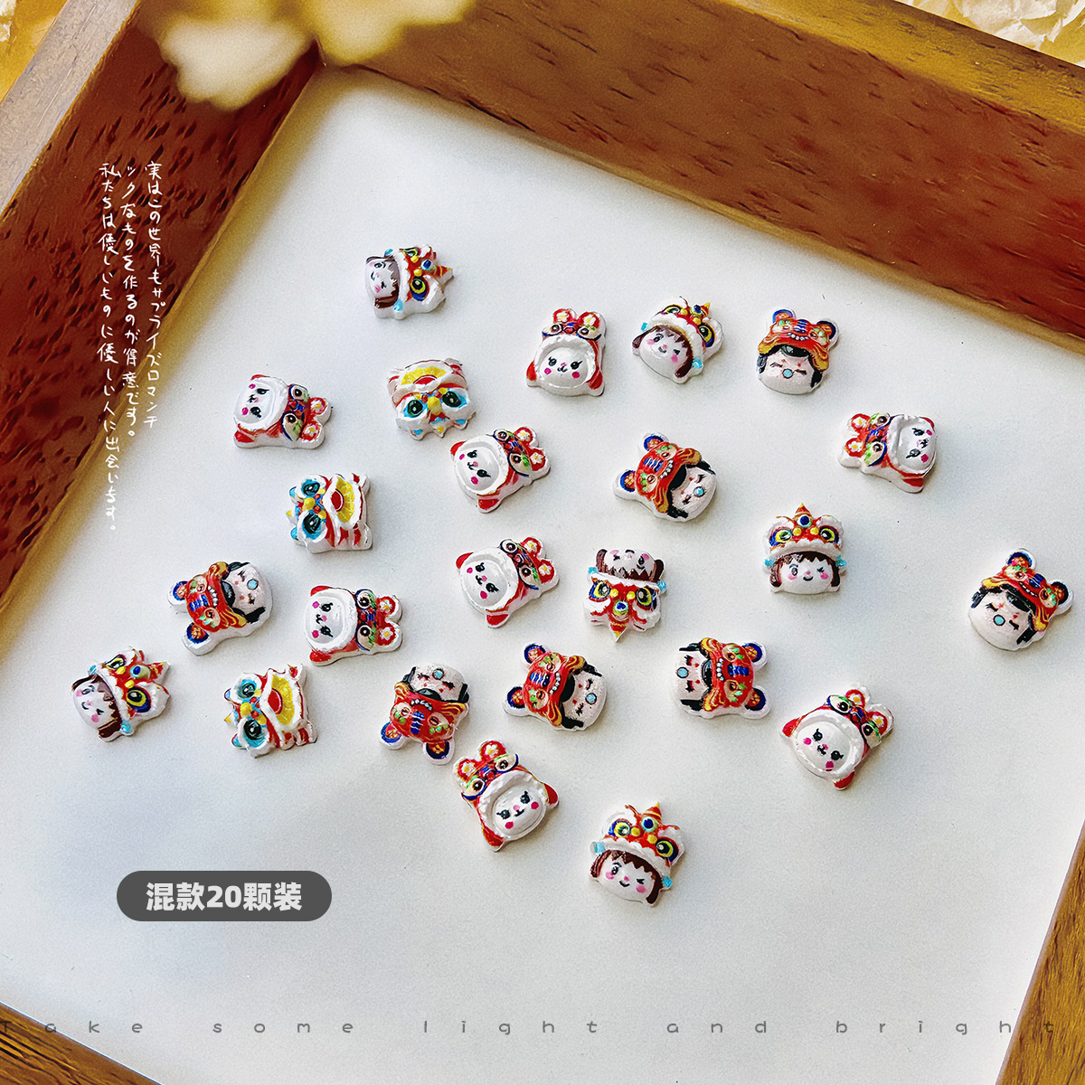 20 estilo chino neto rojo Año Nuevo Navidad dragón y León danza resina tridimensional lindo dibujos animados xingshi uñas joyería diamante