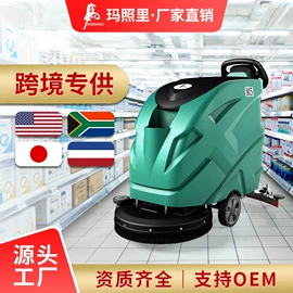 洗地机;扫地机;商用吸尘器