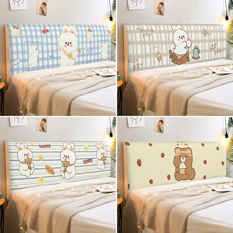 简约现代床头防尘罩布全包通用型防万能床头板套罩遮丑布套保护罩
