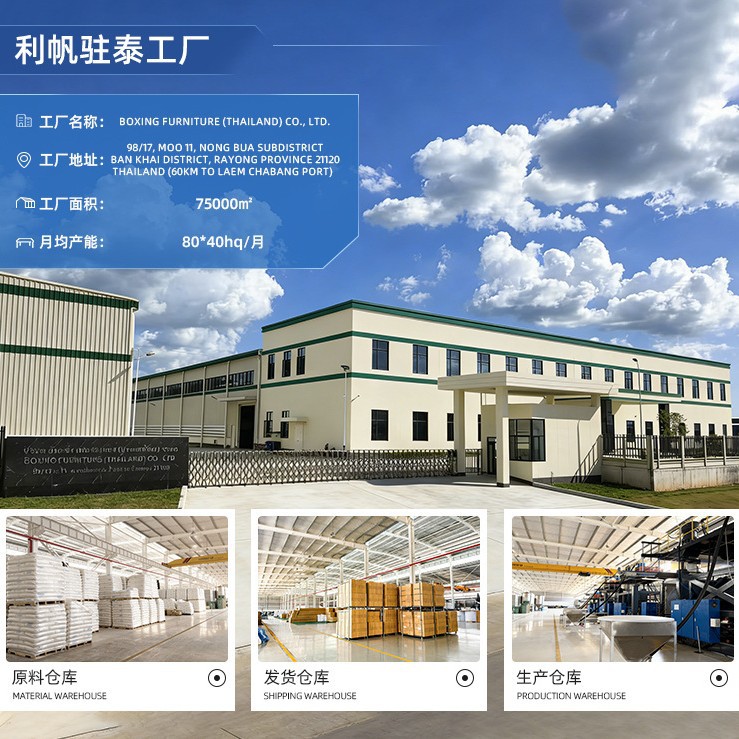 Transfronterizos personalizados al aire libre sofá tablas y sillas patio comedor al aire libre jardín balcón tela de caña ocio