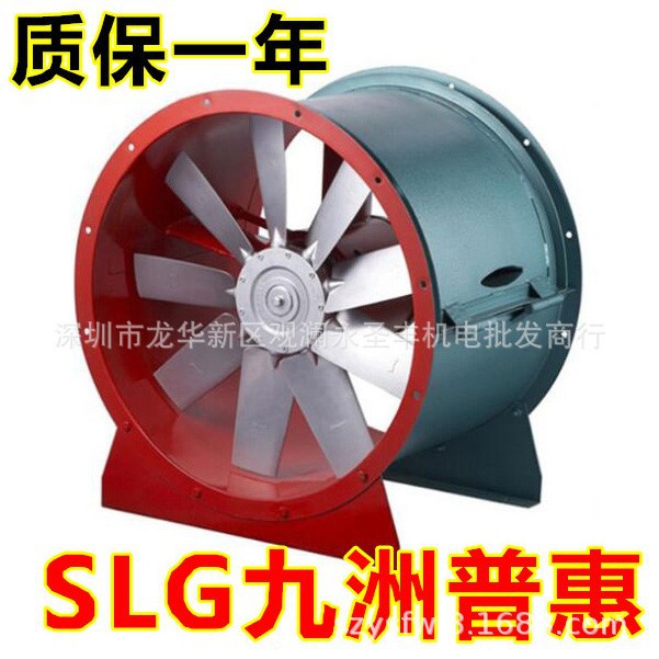 九洲普惠SLG水濂柜 喷漆水洗台 轴流通风机 工业风机 吹干机 烘干