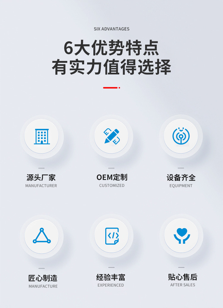 佳控仪表-详情_02