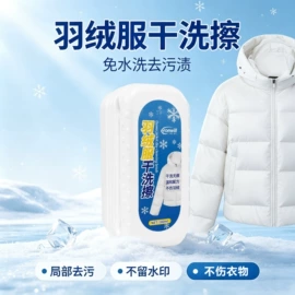 清洗/养护剂;玻璃用剂;柏油清洗剂