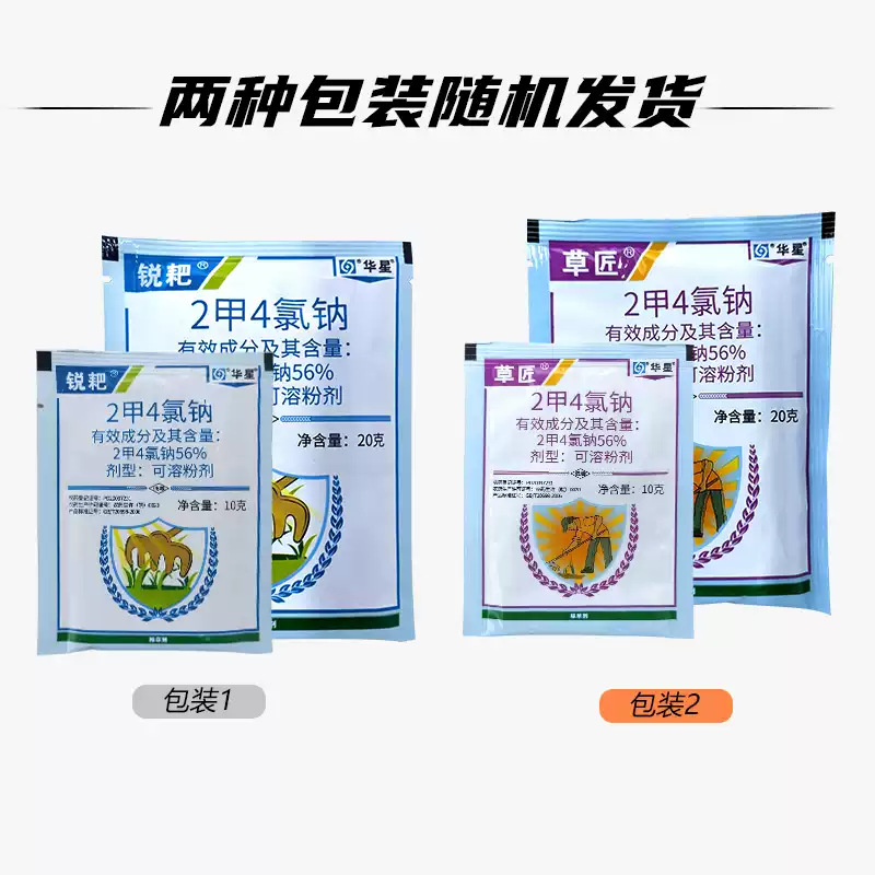 商品图