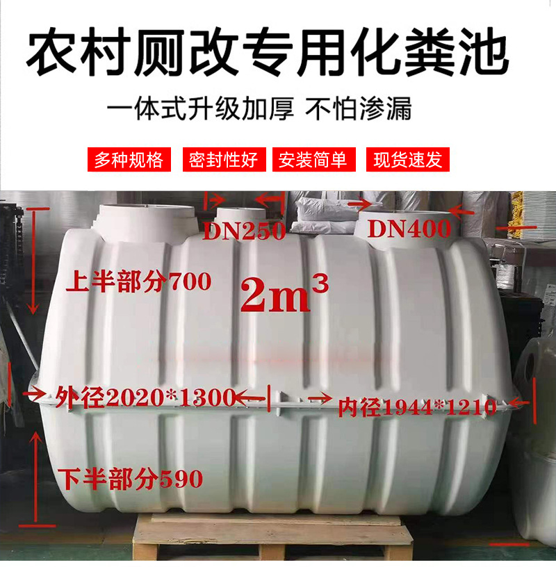 玻璃钢化粪池_03.jpg