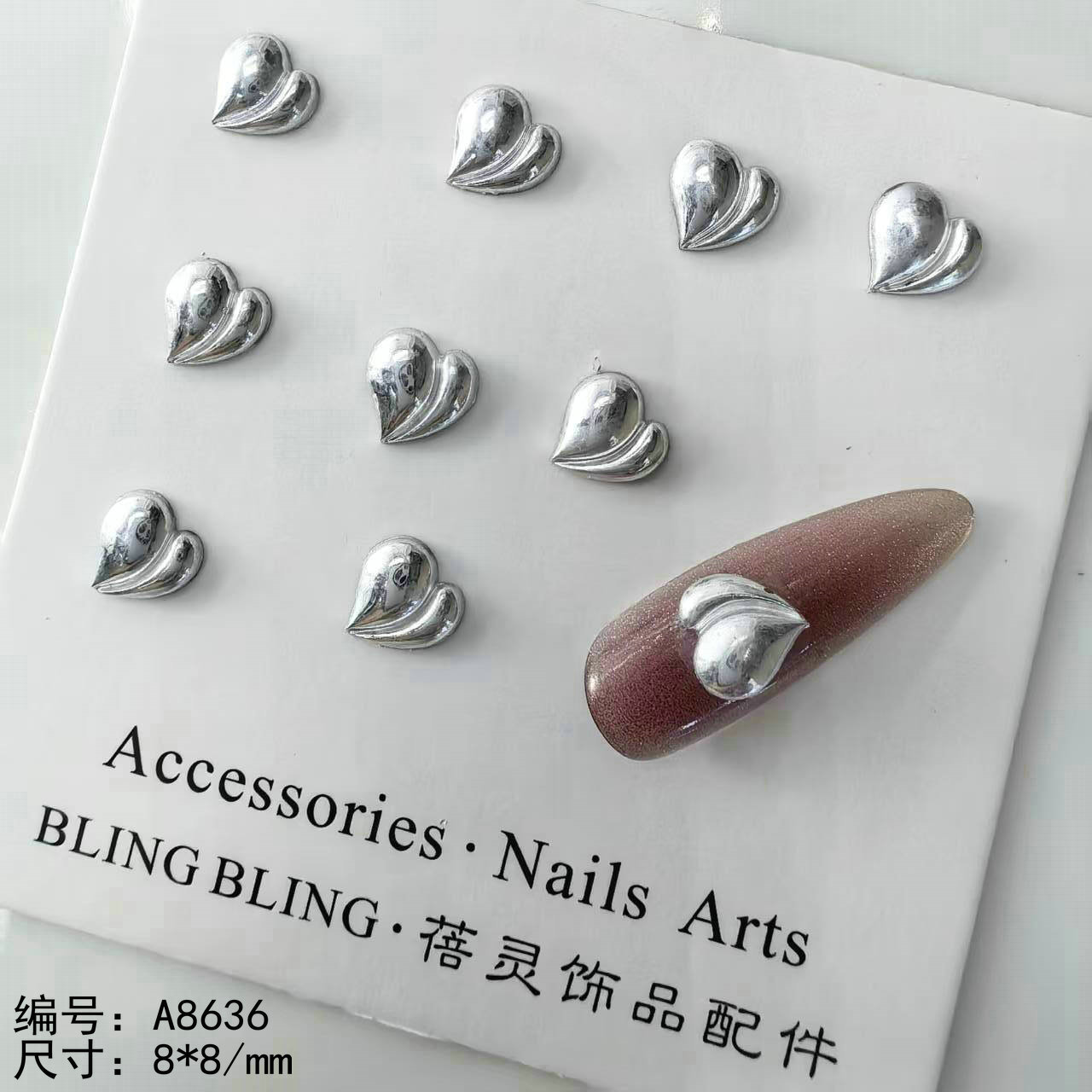 桃心美甲饰品银色合金.jpg