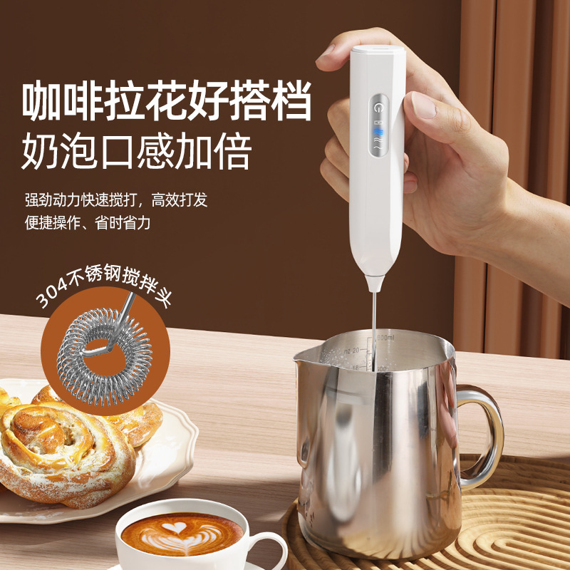 Manufacturer's Electric Milk Frother, Mini Coffee Milk Frother, Household Milk Frother, Handheld Mixer, Egg Beater