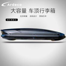 Ardeco车顶行李箱汽车车载SUV越野超薄扁平大容量通用行李架旅行