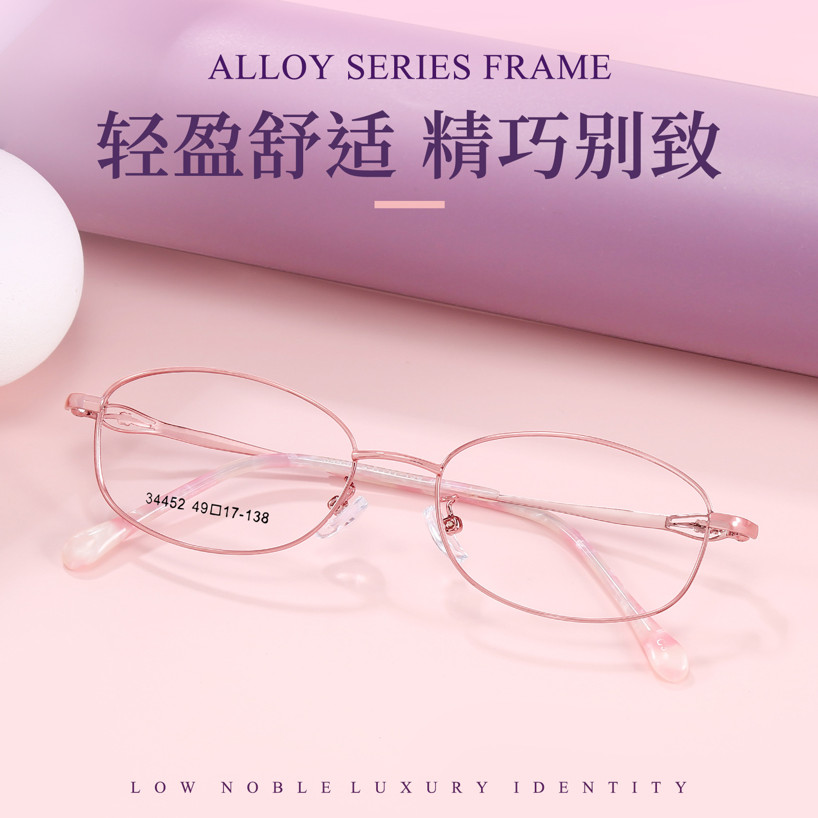 Ligero y cómodo marco completo elegante de las mujeres gafas de marco completo marco de la miopía presbicia puede ser equipado con grados Danyang al por mayor