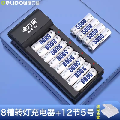 Hibrid akkumulyator batareyaları — No. 5 battery large capacity - 801-charger-no5-5800-series-12-sections