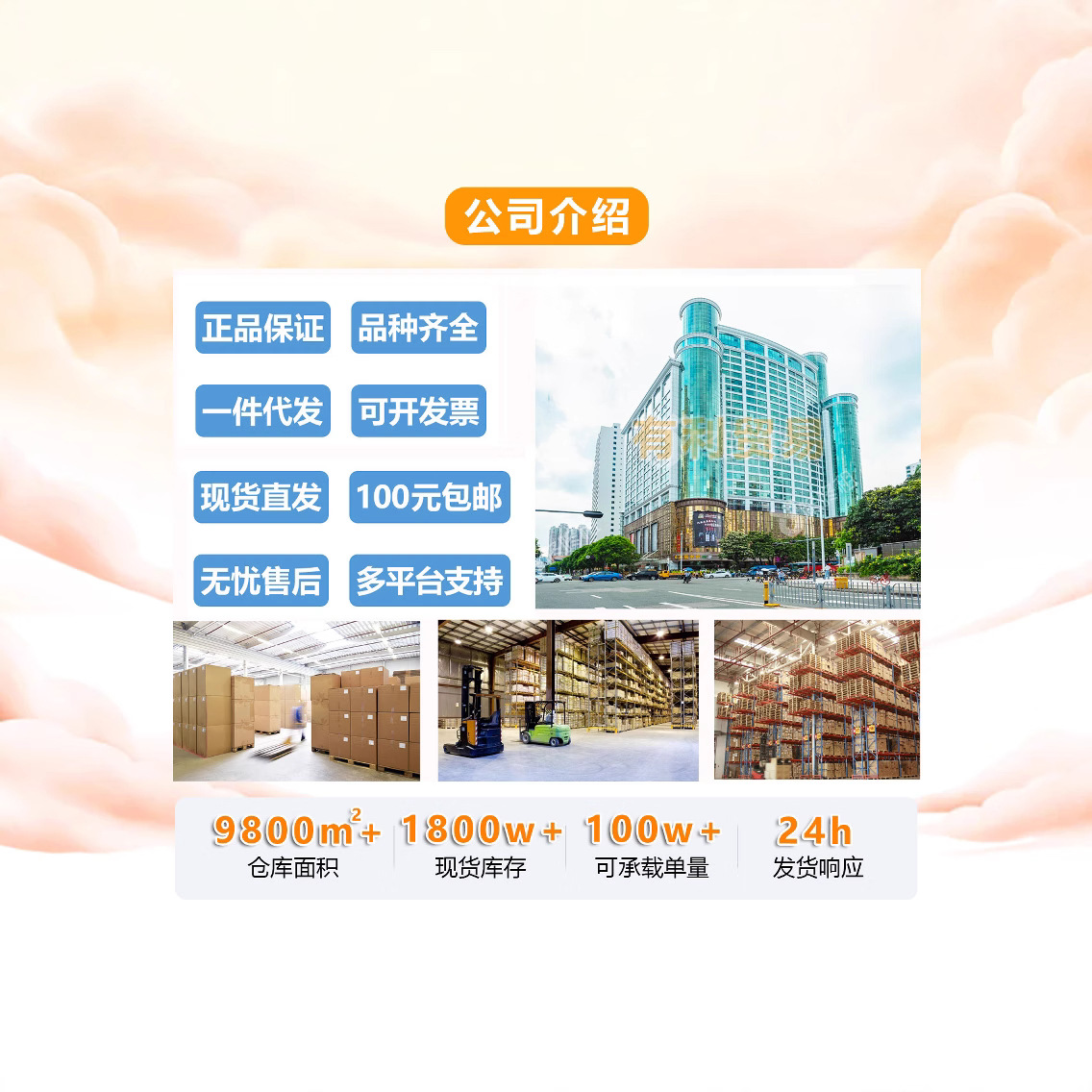 【专供】抽纸专用柔肤抽取式专享便携柔软印花干湿两用厕纸家庭