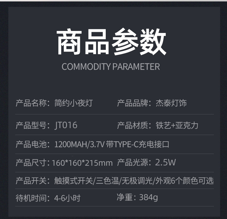 16详情页_02.jpg