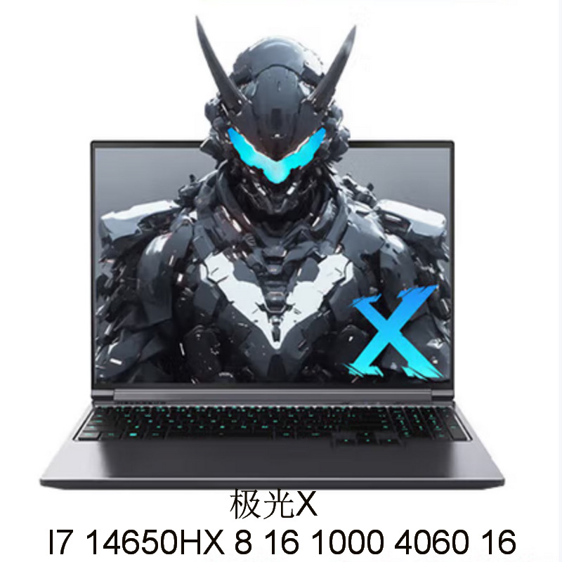 2507 Laptop Aurora X 14650Hx 4060 8 16 1000 16inch Negotiable Invoicing
