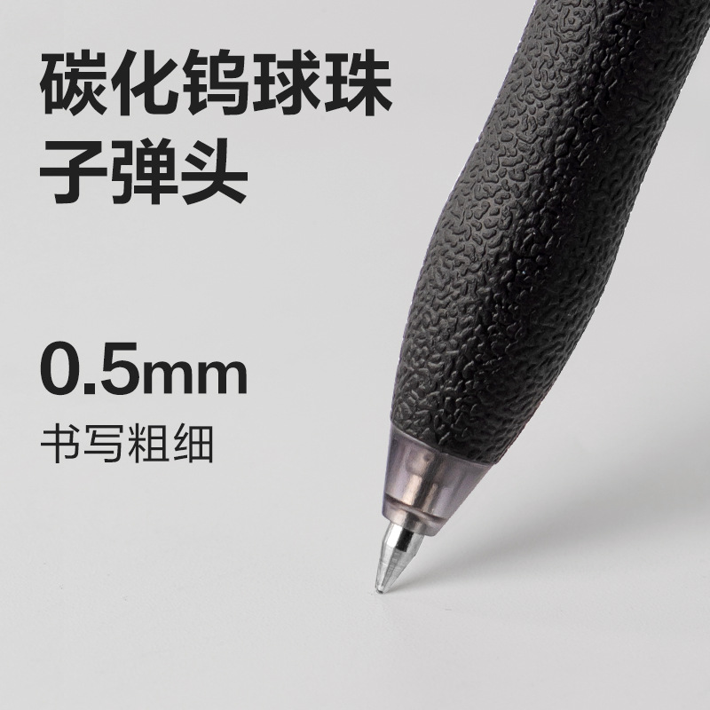 Deliky S07 suave pulsable bolígrafo neutro de bala de 0.5mm negro para estudiantes de tareas pincel de escritorio bolígrafo de firma image 3