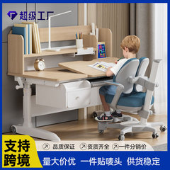 【国境を越えた人気モデル】子供用学習机 昇降式無垢材デスク 家庭用小学生ライティングセット