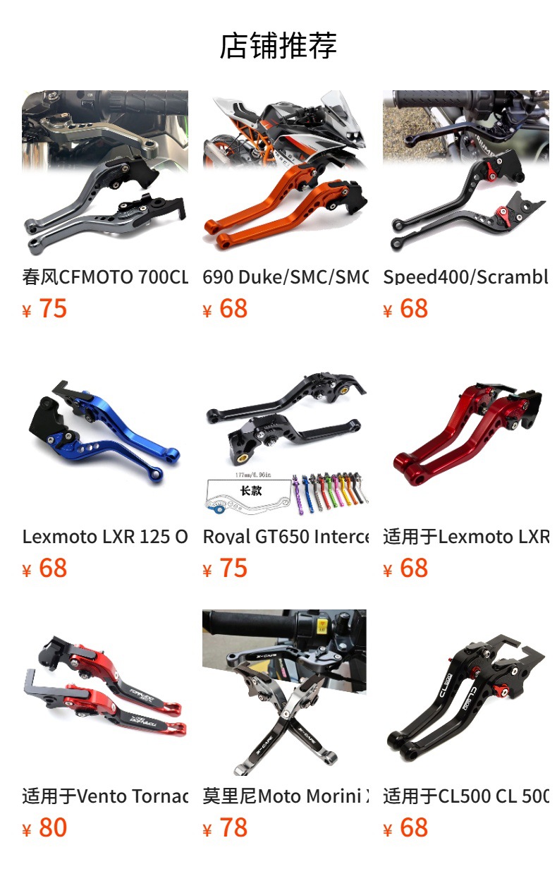 Suitable for Xmax300 23-25 Motorcycle Retractable Lever Brake Clutch Handle Lever with Parking Lock