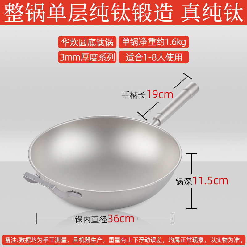 36cm + 부착 된 귀 두께 3mm