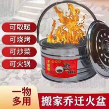 ���P����῾��tľ̿�tȡů�t�����һ�tҰ�����������Ʒ
