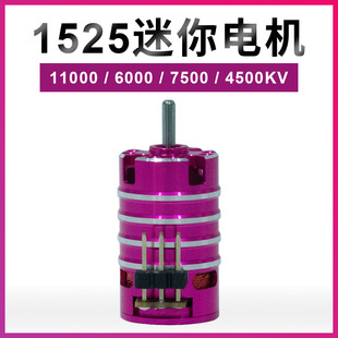 1/24��܇����MiniQ�m�� RCģ��܇1525�R�_�oˢ����늙C 2.0�S��