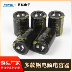 牛角電解コンデンサtrシリーズ防爆构造snap-inアルミ電解コンデンサ電源通信機器コンデンサ
