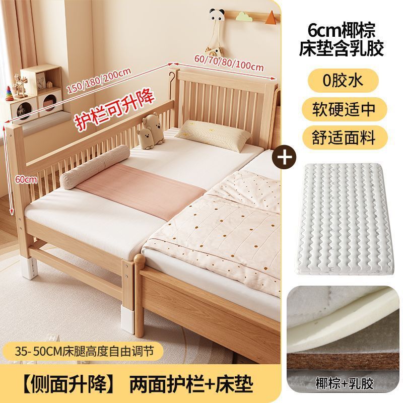 ブナ材子供用スプライスベッド無垢材子供用ベッド昇降式ガードレールスプライス大型ベッド子供用ベッドサイドベッドベビーベッド|undefined
