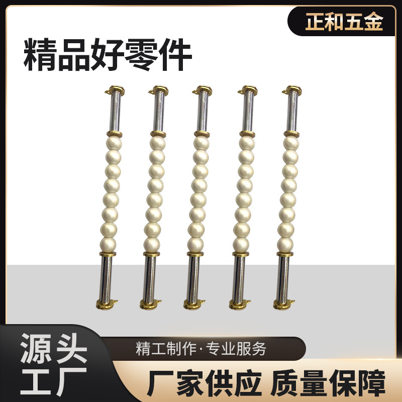 批发珍珠女包手提装饰配件皮包手袋五金手挽箱包提手五金配件现货