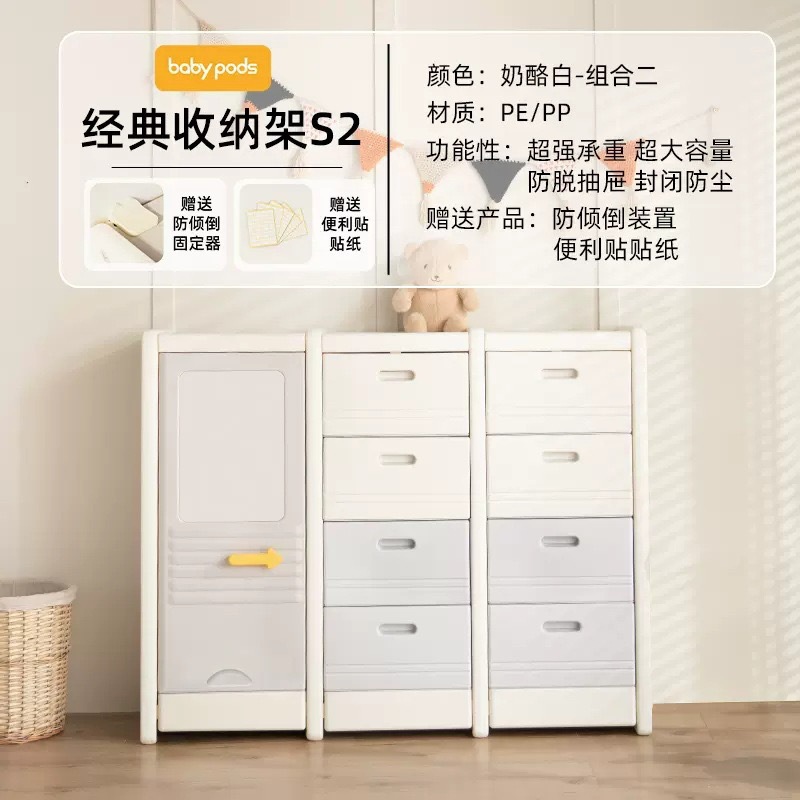 Classic combination 2 115*32*93