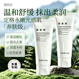 液态精华;面霜;洗发水
